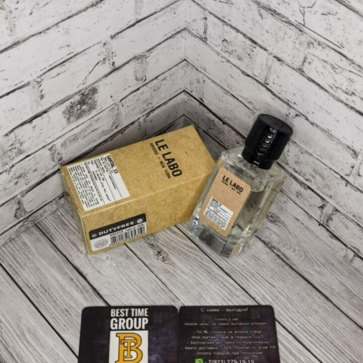 Духи унисекс 30ml Le Labo Grasse Santal 33 Европа