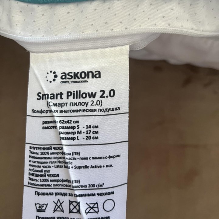 Askona smart pillow 2.0