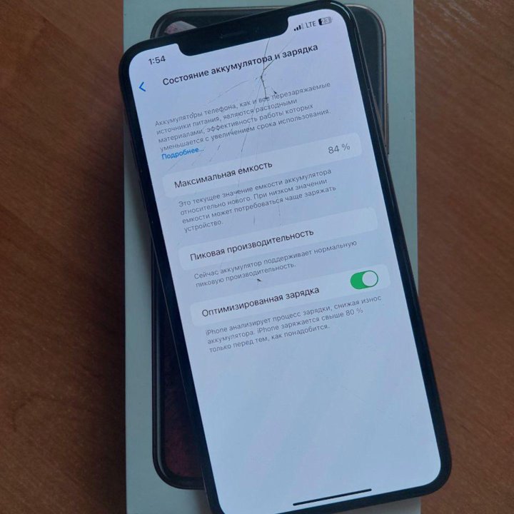 iPhone Xs Max, 64GB