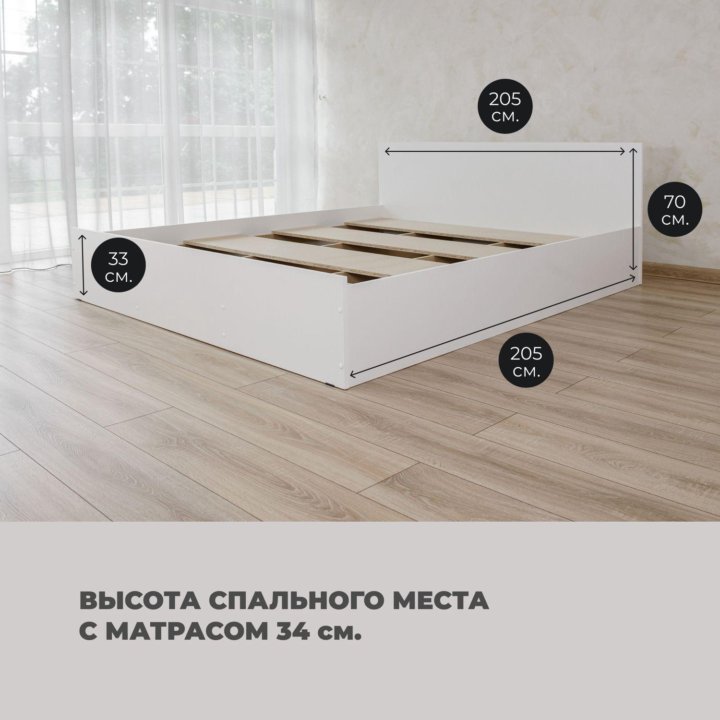 Кровать двуспальная 200х200(2,0) с матрасом, новая