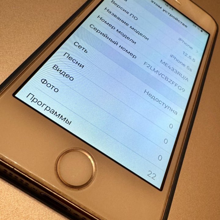 iPhone 5S 16 Гб