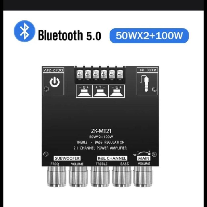 Аудио Bluetooth Усилитель