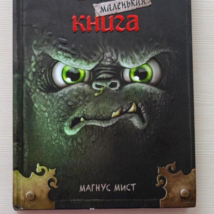 Книга 