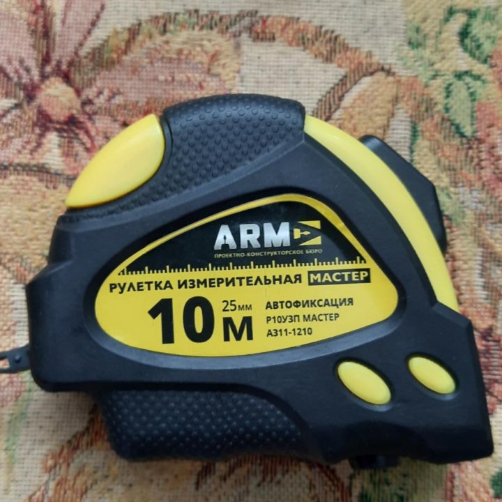 Рулетка ARM 10m