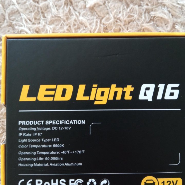 Светодиодные лампы Led Light H7