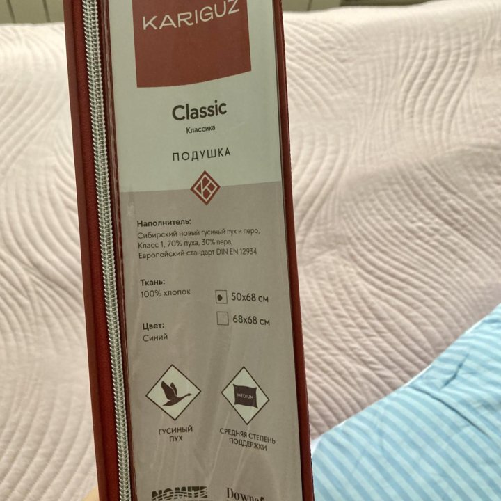 Подушка пуховая kariguz classic новая