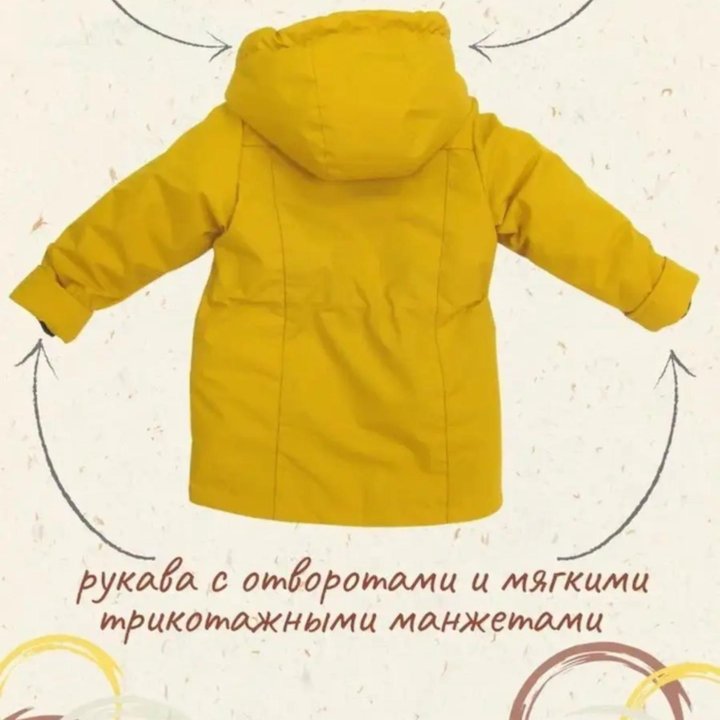 Куртка-парка детская