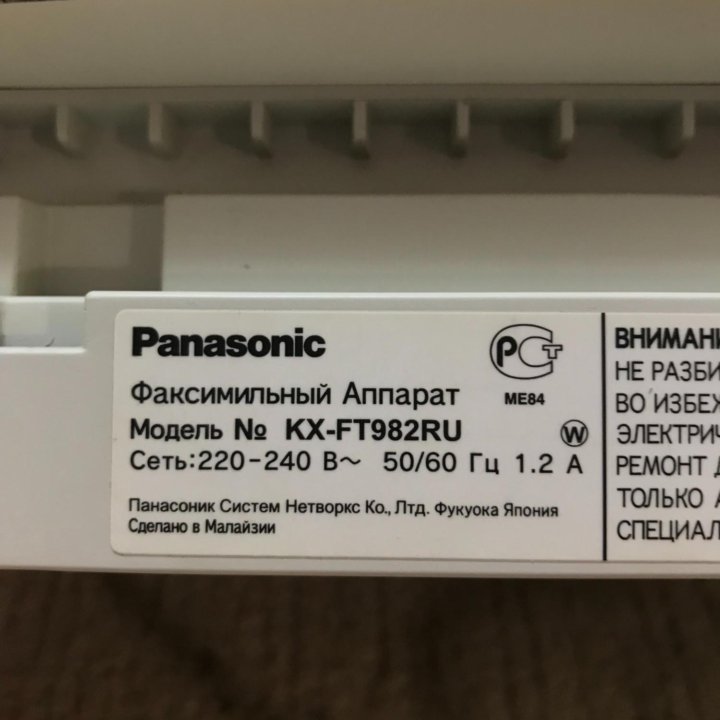 Новый факс Panasonic KX-FT982RU