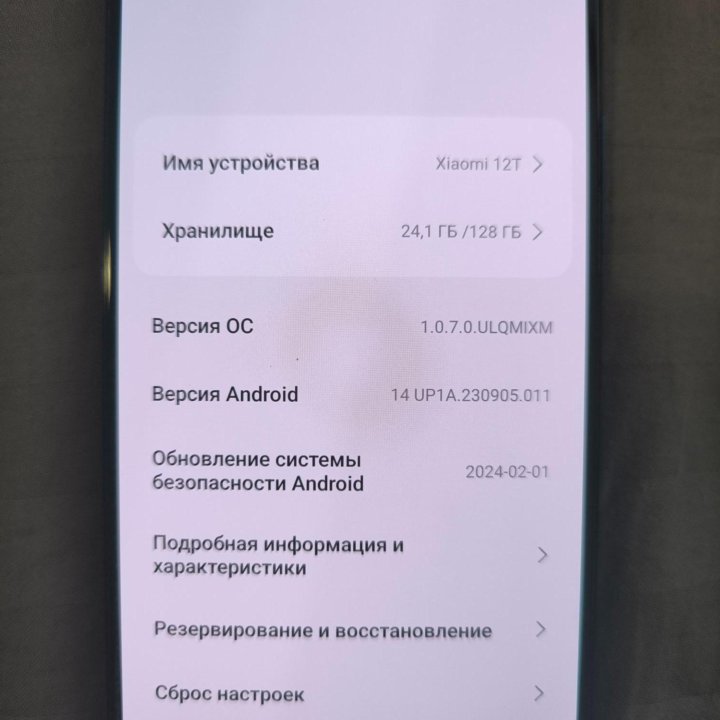 Телефон Xiaomi 12T