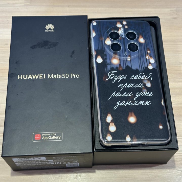 Телефон Huawei Mate 50 Pro