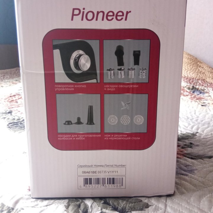 Мясорубка электрическая Pioneer