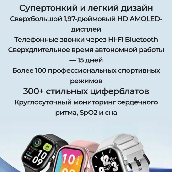 Умные часы Smart Watch ZEBLAZE GTS 3 PRO новые