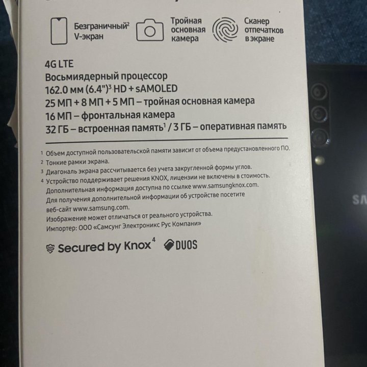 Samsung galaxy A30S