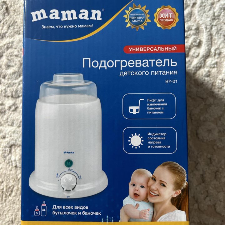 Новый Подогреватель детского питания maman BY -01