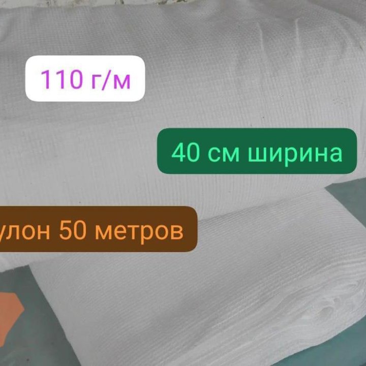 Вафельное полотно 110 г/м (рулон)