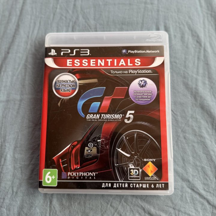 Gran Turismo 5 PS3