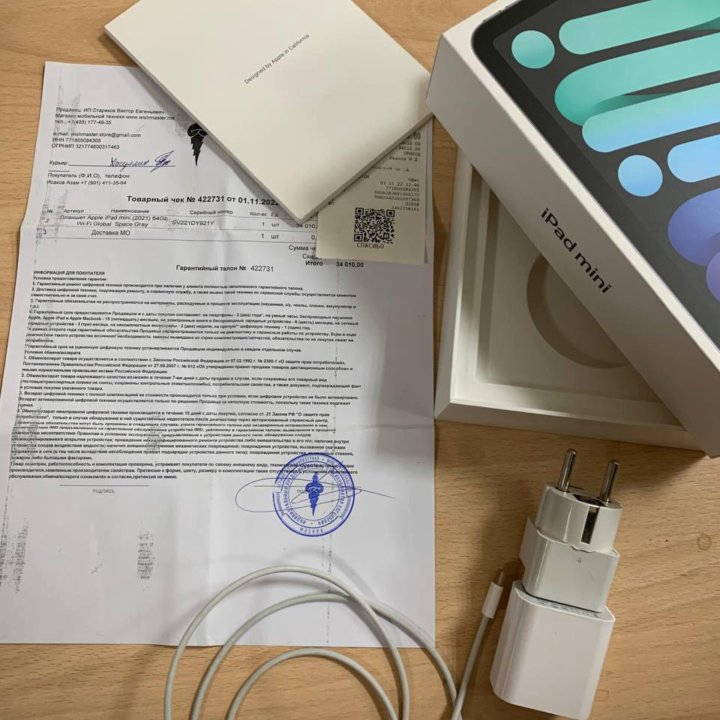 iPad 6 mini 64 ГБ