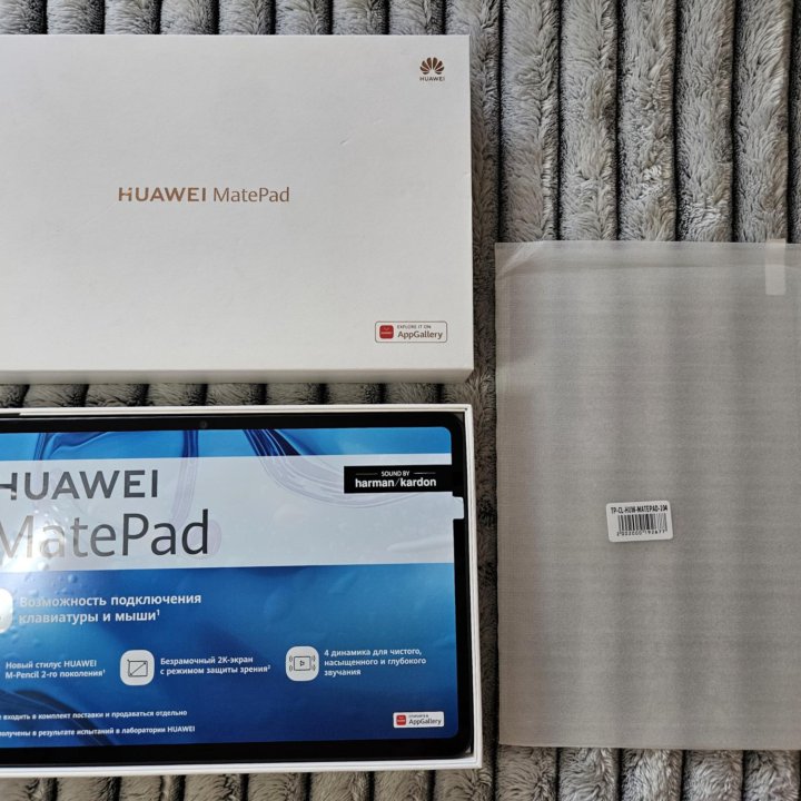 Huawei MatePad (2022) LTE 4/128 гб,Новый, гарантия