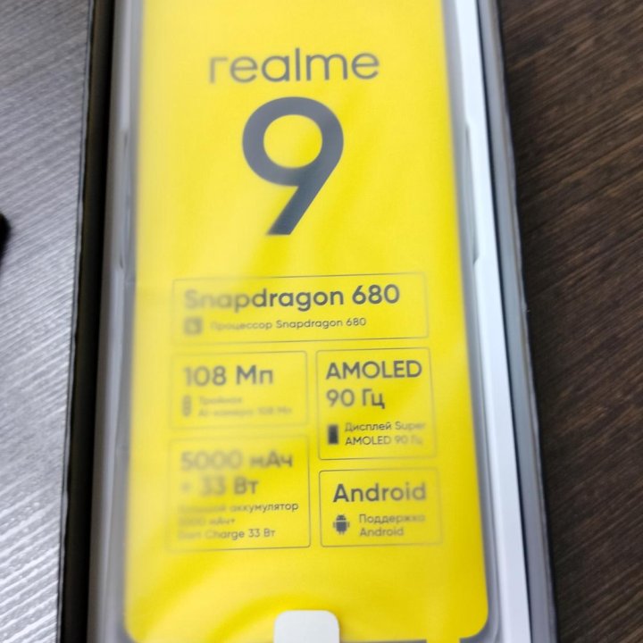 Realme 9