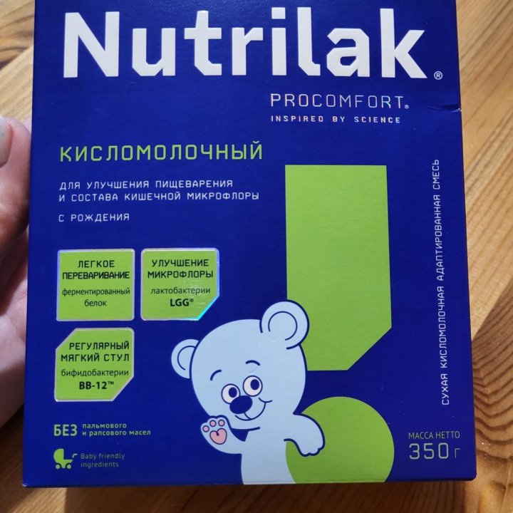 Детская смесь Nutrilak