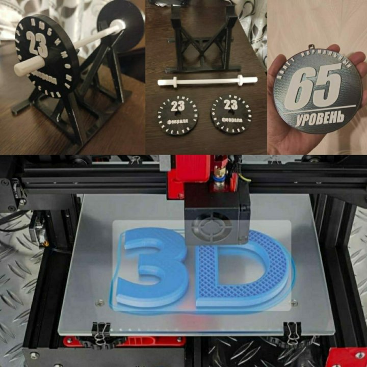 Услуги 3D печати и моделирования