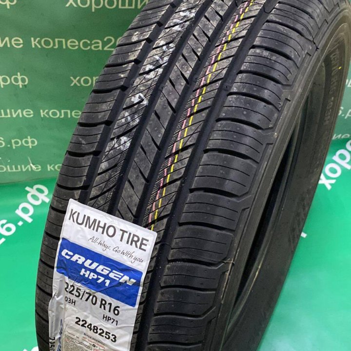 225/70 R16 Kumho Crugen HP71 летние