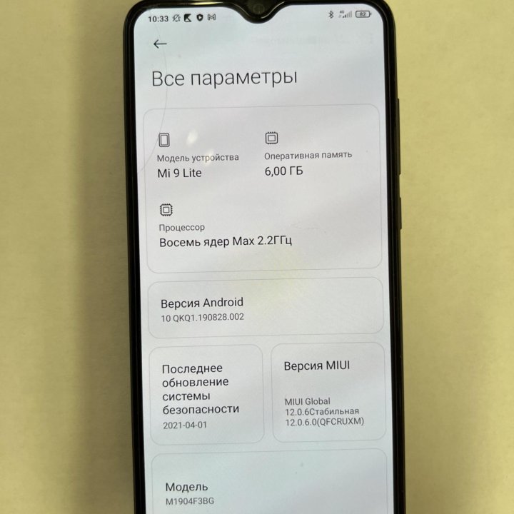 Xiaomi mi 9 lite