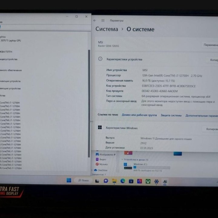 MSi Raider GE66 i7-12700H 16gb RTX 3070ti 8gb