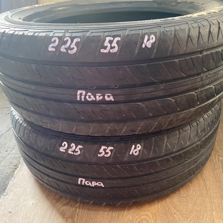 225/55/18 пара Dunlop лето