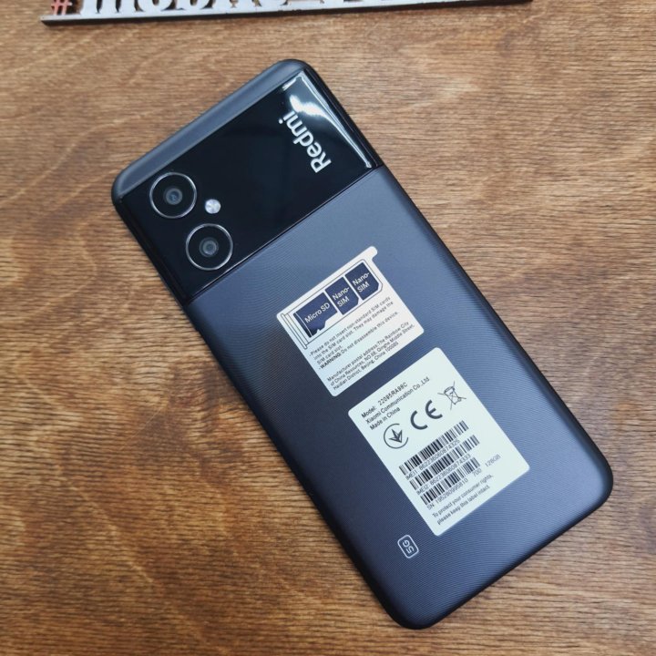 Xiaomi Note 11R