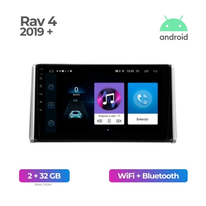 Android магнитола на Toyota Rav 4 2019+