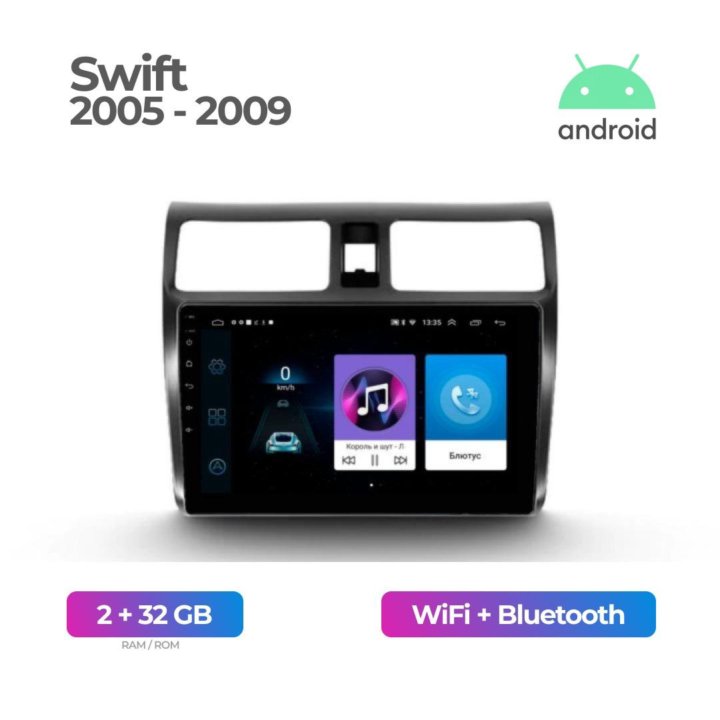 Android магнитола на Suzuki Swift 2005-2009