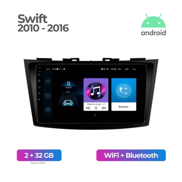 Android магнитола на Suzuki Swift 2010-2016