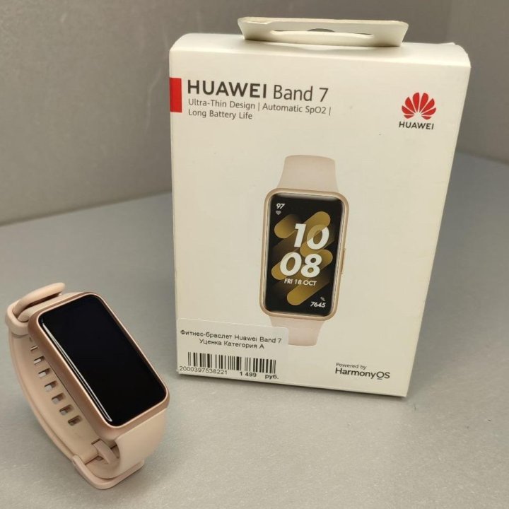 Фитнес-браслет Huawei Band 7 Б/У