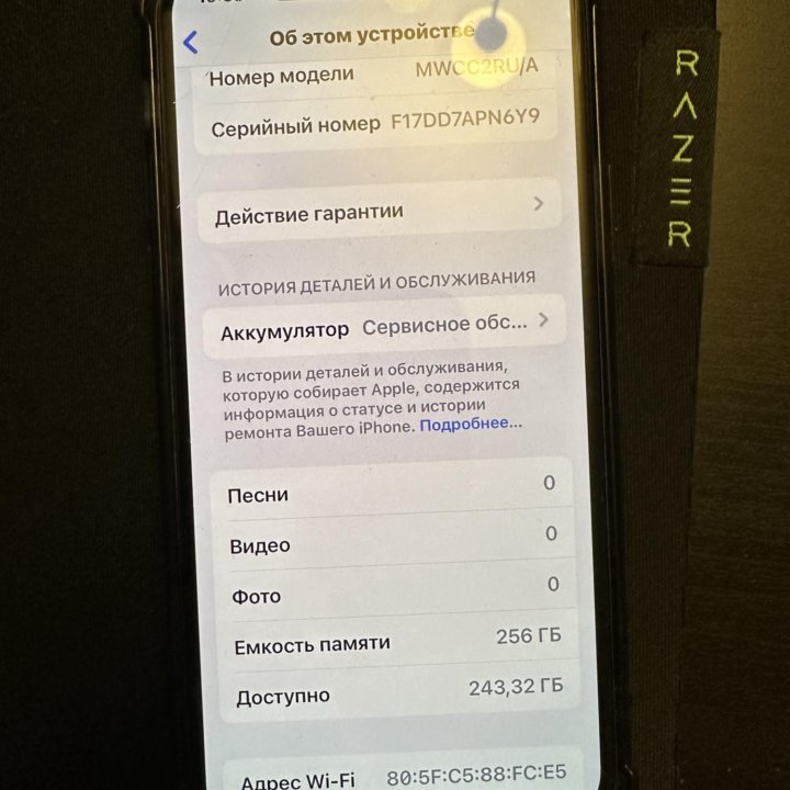 Iphone 11 pro 256gb Green