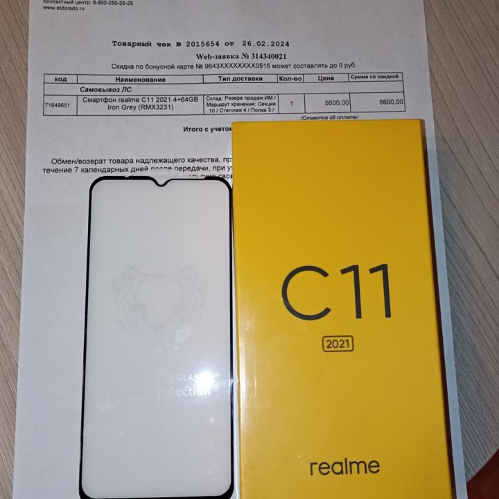 Новый смартфон Realme C11 4/64 запечатанный