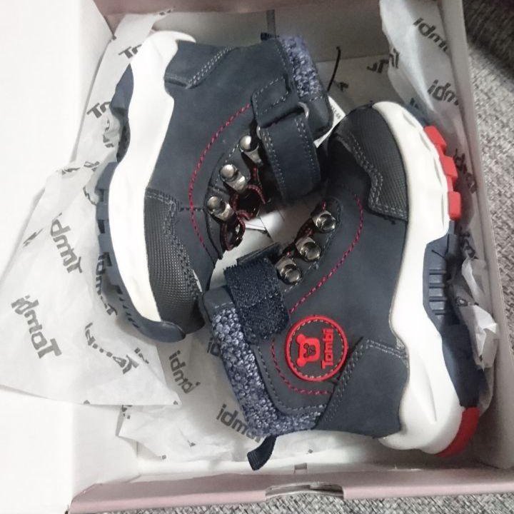 Ботинки для мальчика 22