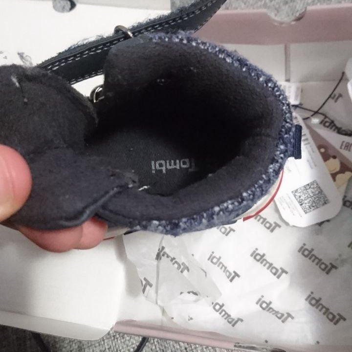 Ботинки для мальчика 22