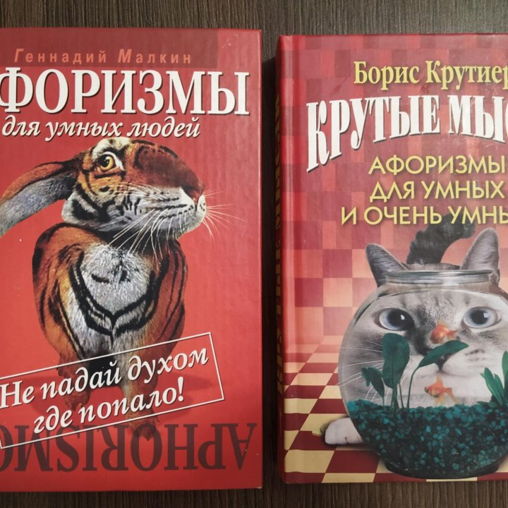 Книги б/у