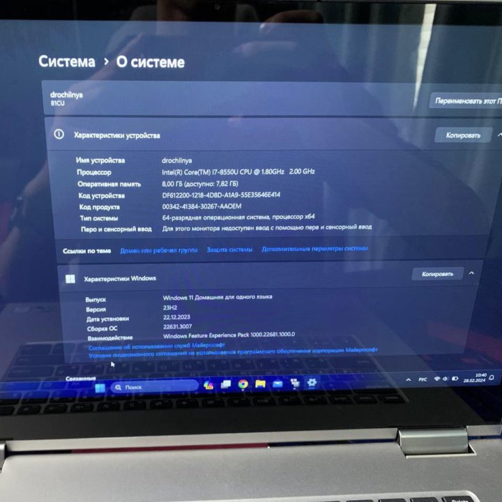 Lenovo 530 15ikb