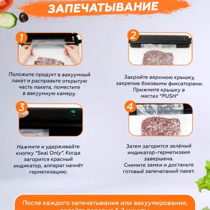 Вакуумный упаковщик (новый)