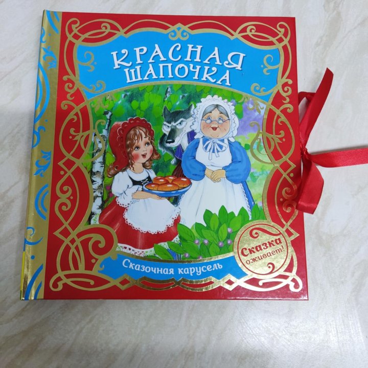 Две новых книжки панорамки