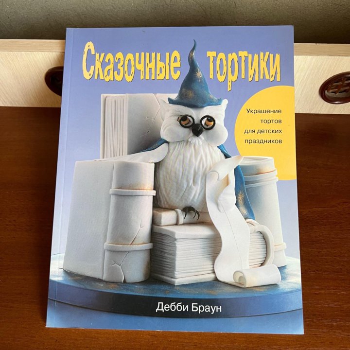 Книги и журналы по кулинарии.