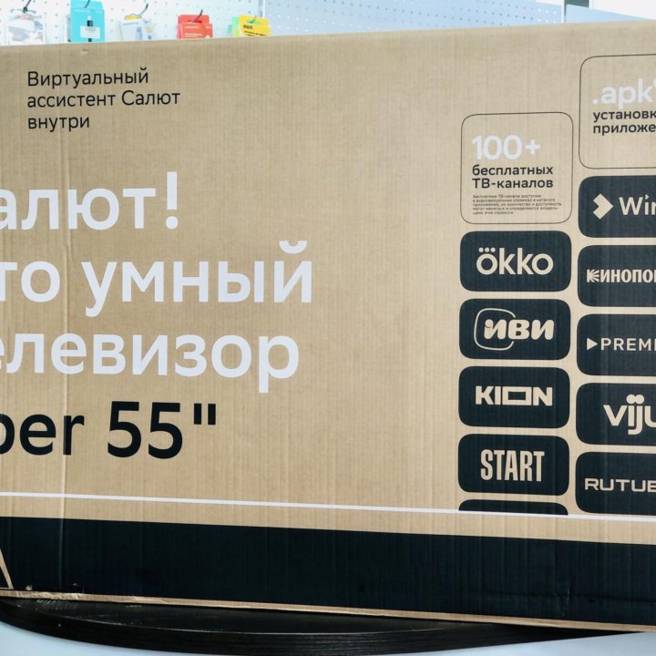 Новый Sber 55'/2024/UHD 4K/Smart/WiFi/Гарантия