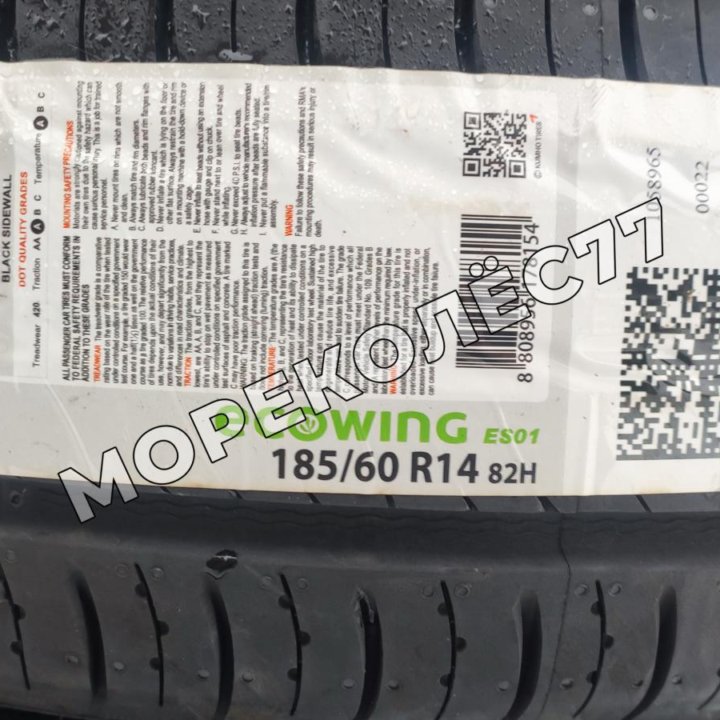 Kumho Ecowing ES01 KH27 185/60 R14 82H