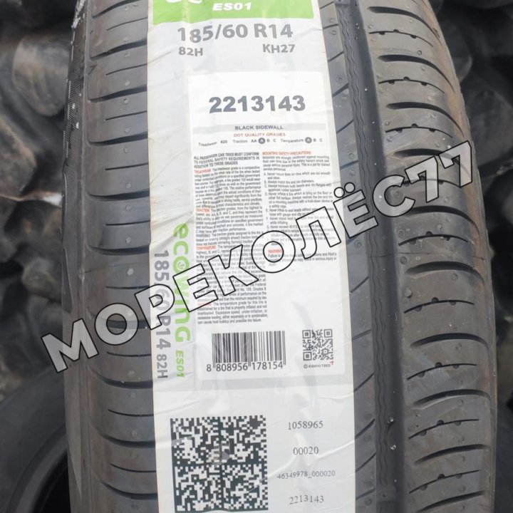 Kumho Ecowing ES01 KH27 185/60 R14 82H