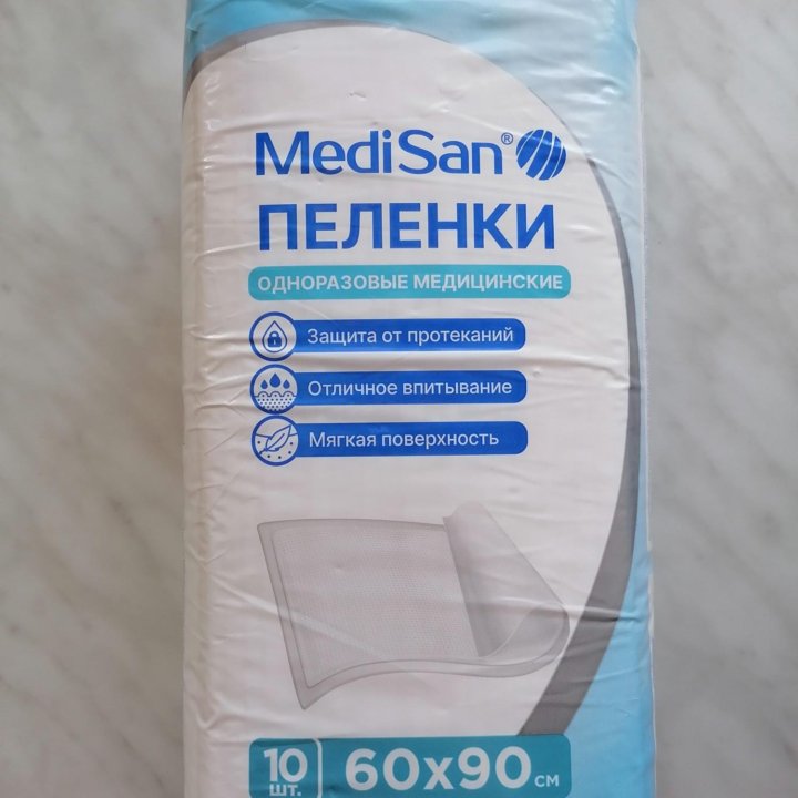 Пелёнки медицинские MediSan 60*90 см.