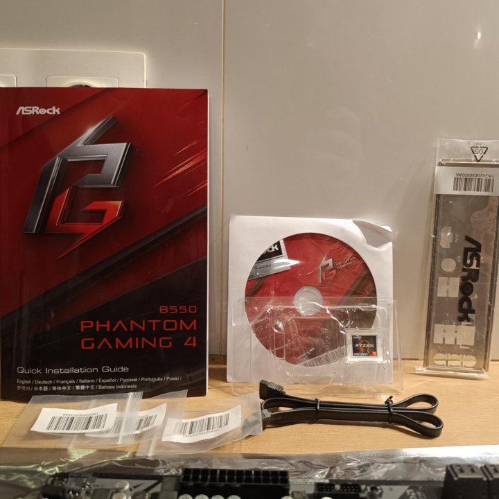 Игровой комплект AMD Ryzen 5 5600 + B550