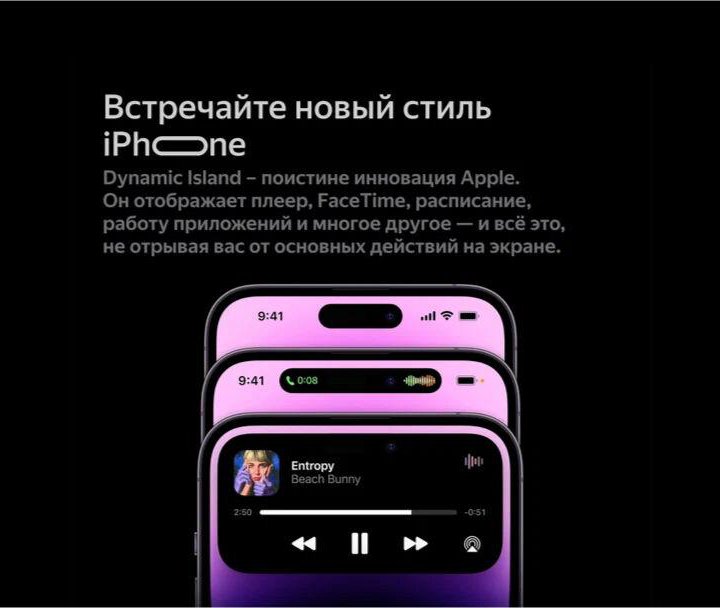 iPhone 14 Pro Max 512Gb Зoлoтoй