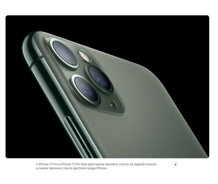iPhone 11 Pro 256Gb Серебристый